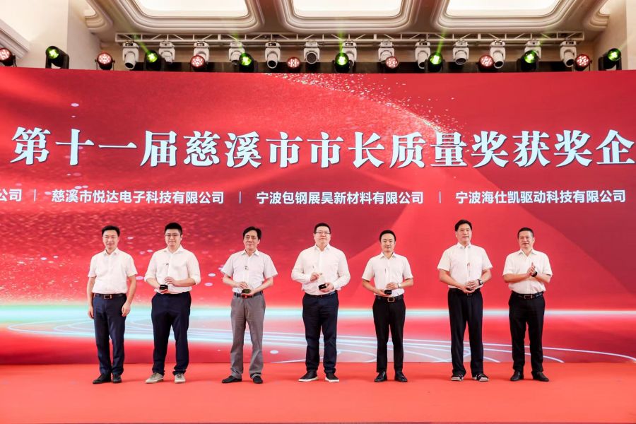 1752127218782432YQSL.jpg 微信圖片_20250710091313.jpg